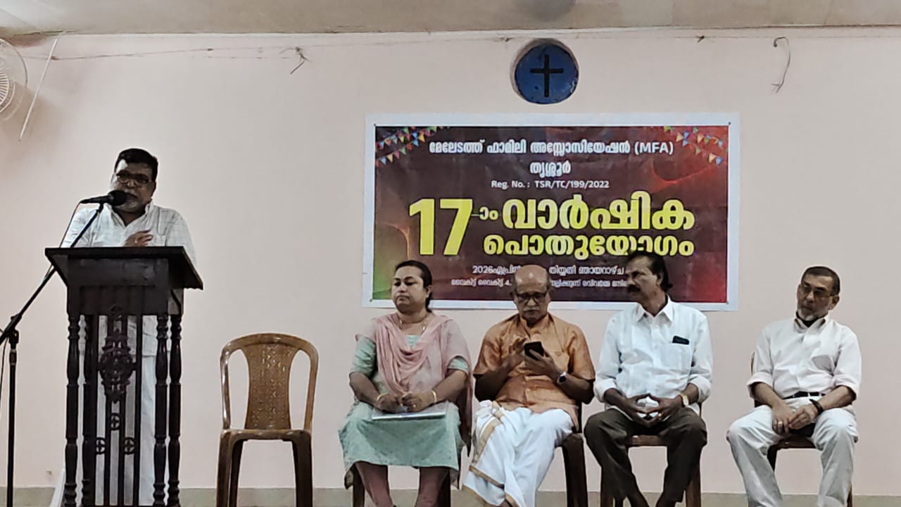 17 TH ANNUAL DAY CELEBERATION