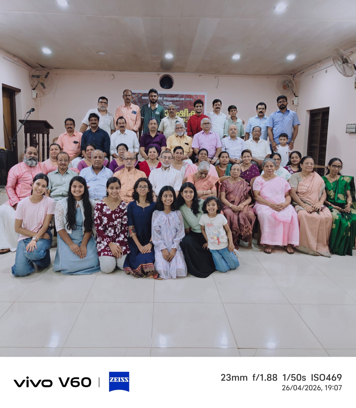 17 TH ANNUAL DAY CELEBERATION