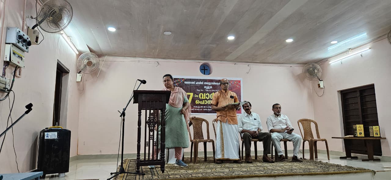 17 TH ANNUAL DAY CELEBERATION