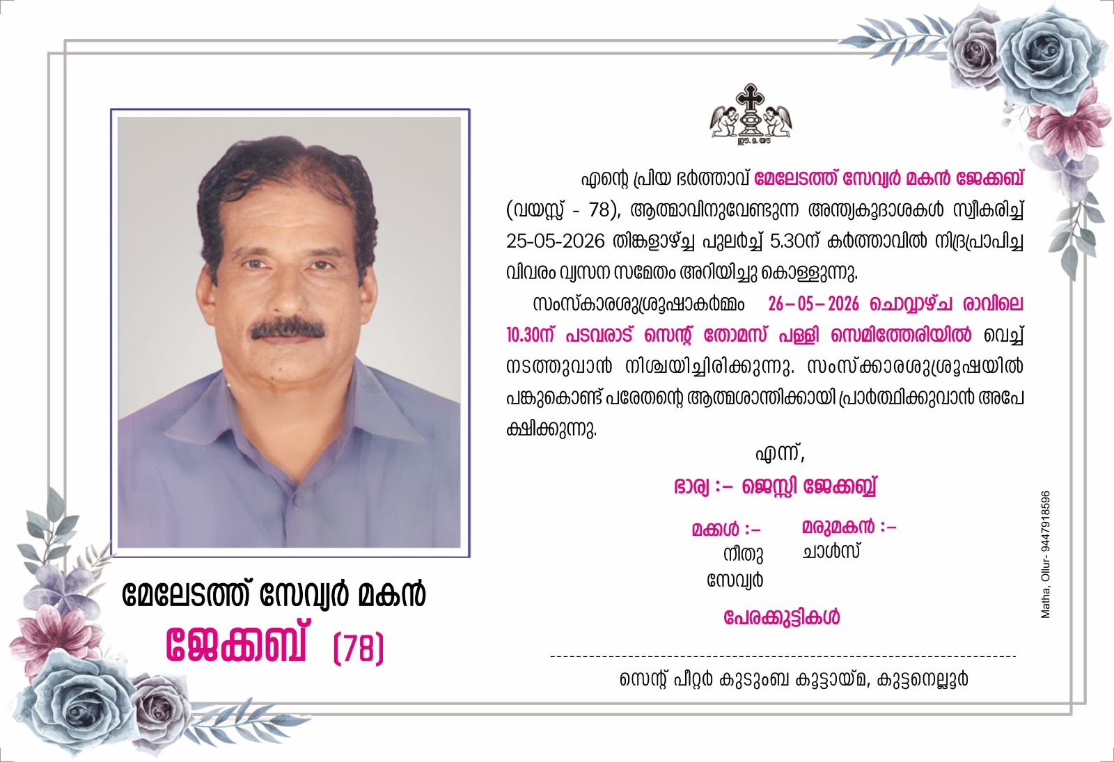 DEMISE OF JACOB SAVIOR MELEDATH THRIKUR