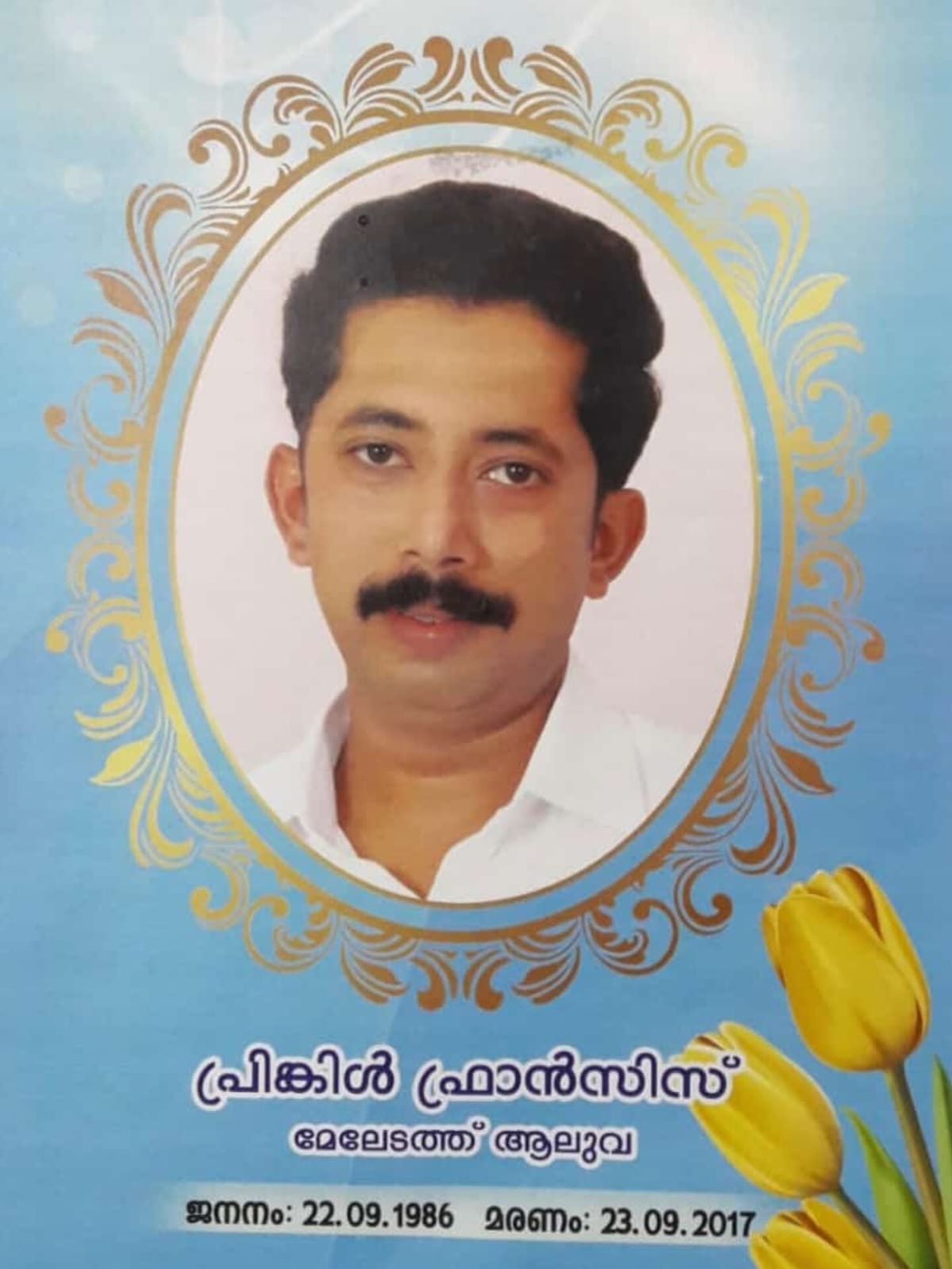 PRINGLE FRANCIS  MELEDATH