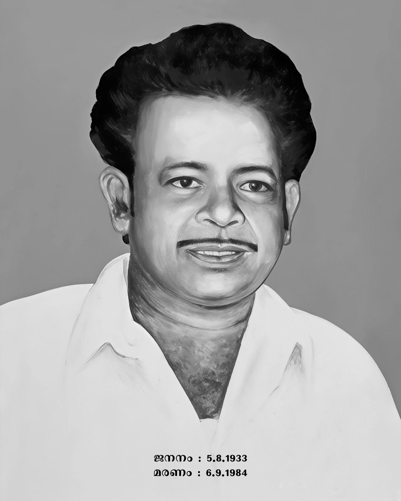 PAILY LONAPAN MELEDATH