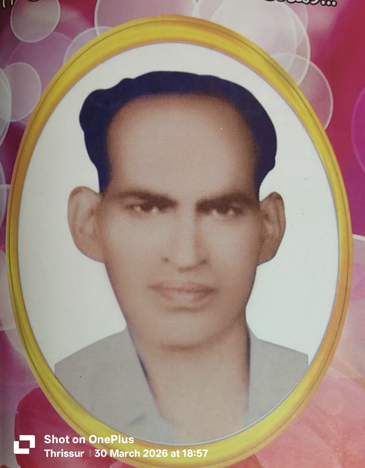 SAVIER CHAKORU MELEDATH