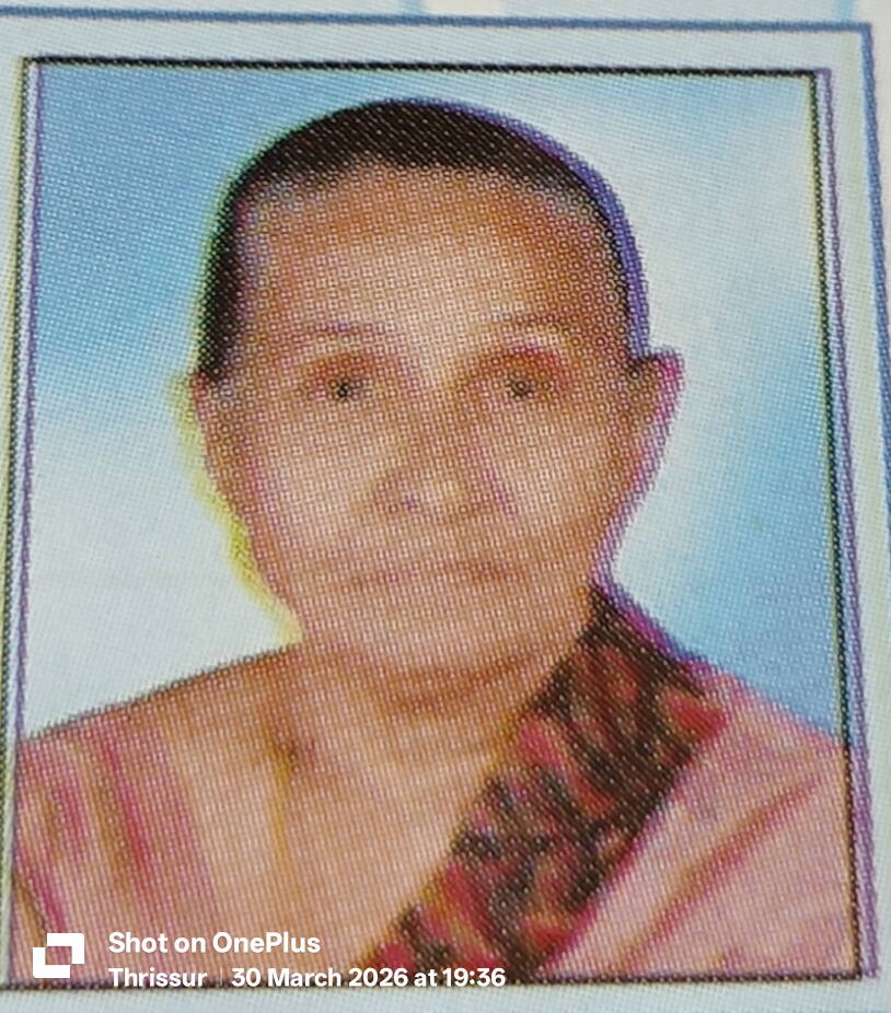 ROSY KOCHU MIKHAEL MELEDATH